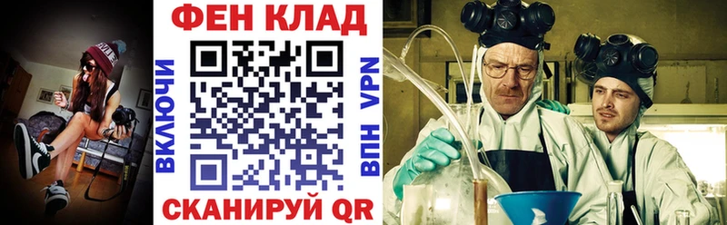 АМФ 97%  гидра зеркало  Михайловск  цены наркотик 
