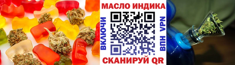 купить наркотик  Михайловск  Печенье с ТГК марихуана 