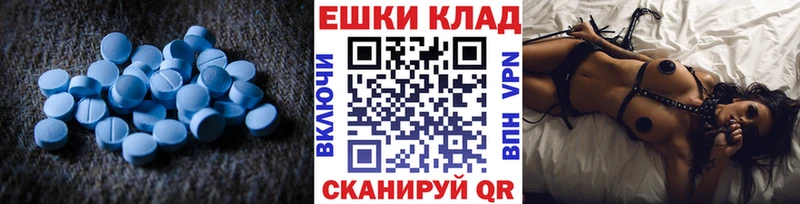 Экстази Philipp Plein  Михайловск 