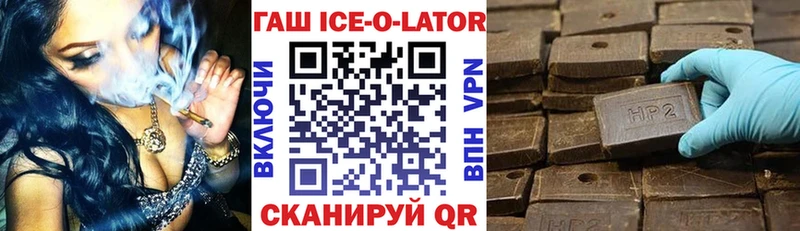 blacksprut как зайти  Михайловск  Гашиш Cannabis 