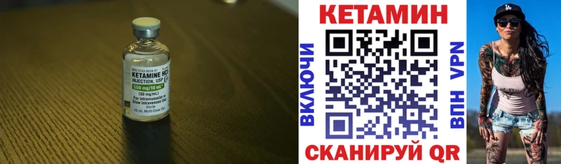 Кетамин ketamine  ссылка на мегу tor  Михайловск 