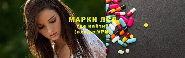 кокаин Михайловск