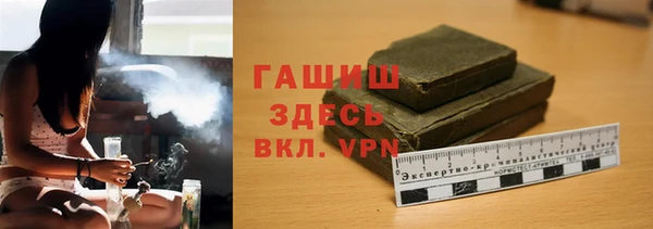 гашик Алзамай