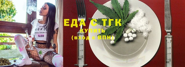 спиды Алексин