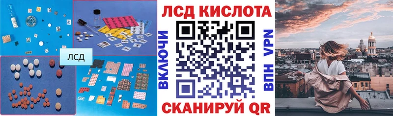 Лсд 25 экстази ecstasy  Михайловск 