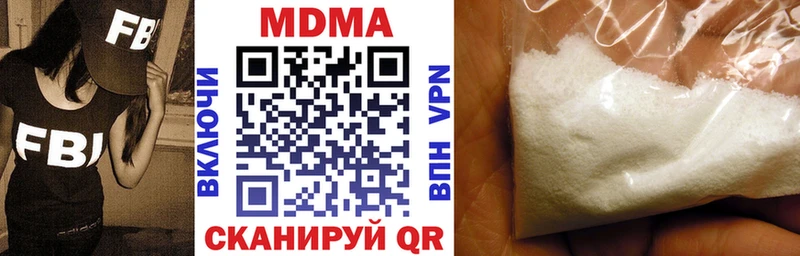 MDMA кристаллы  кракен маркетплейс  Михайловск  что такое  