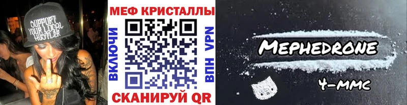 OMG ONION Михайловск МЯУ-МЯУ VHQ