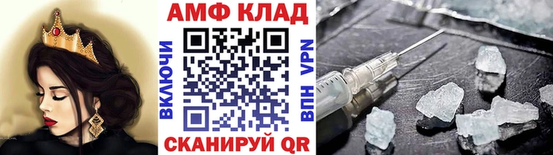 Первитин витя  где купить   Михайловск 