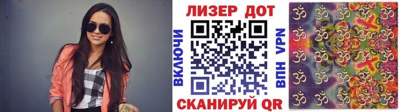 Марки NBOMe 1500мкг  Михайловск 